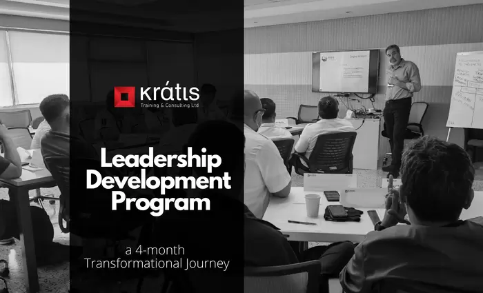 H Kratis Consulting εκπαιδεύει τους επαγγελματίες ηγέτες