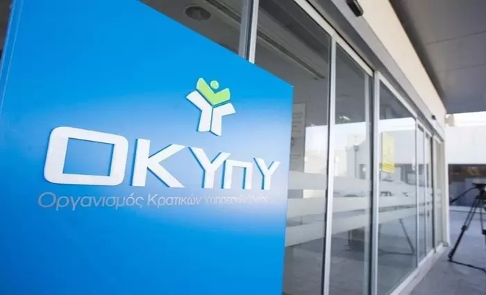 ΟΚΥπΥ: Σε εξέλιξη ο διάλογος με συντεχνίες για τη συλλογική σύμβαση