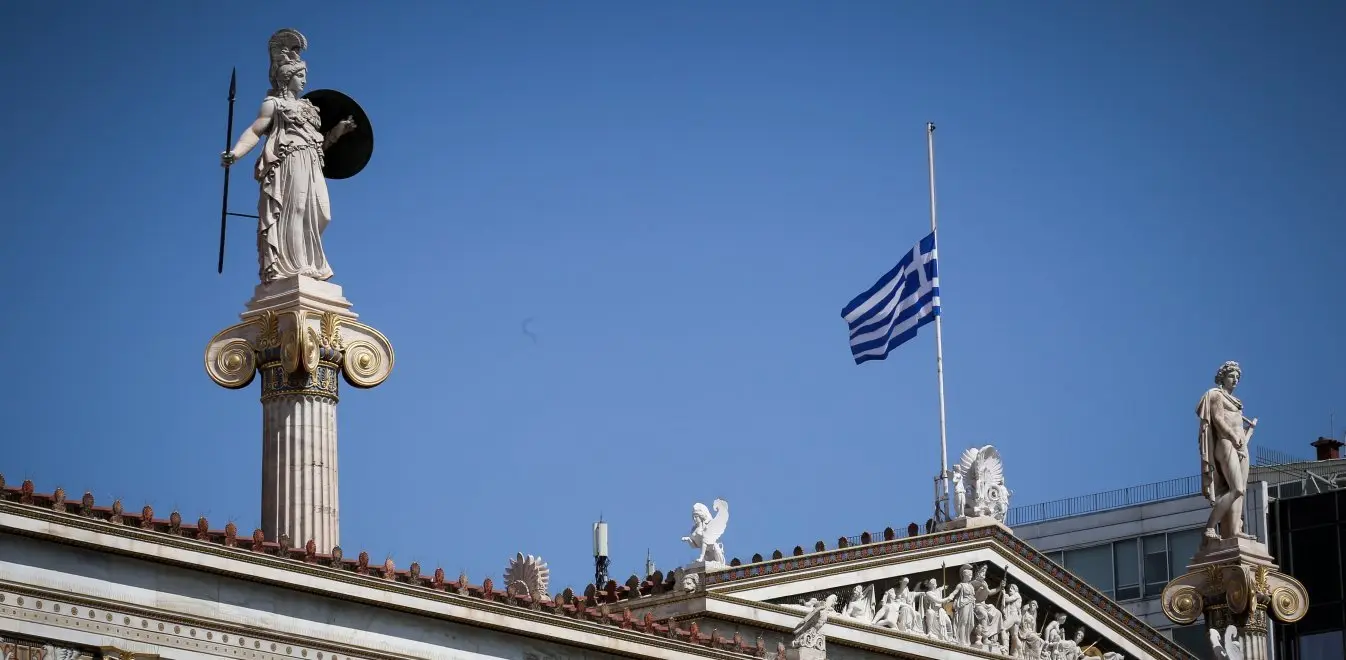 Reuters: Η ενδεχόμενη αποπληρωμή του ΔΝΤ βοηθάει τα ελληνικά ομόλογα