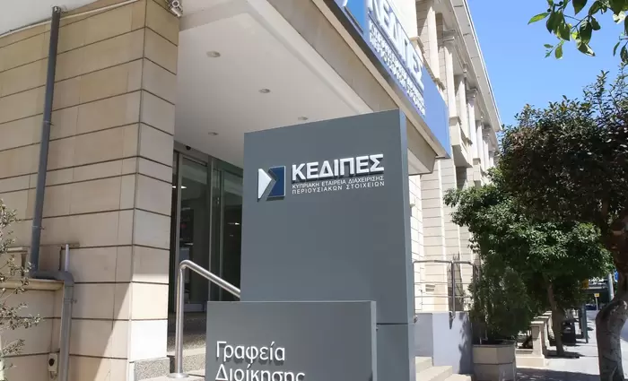 ΚΕΔΙΠΕΣ: Στις 4.269 οι αιτήσεις για το Σχέδιο «Ενοίκιο Έναντι Δόσης» και αναμένονται κι άλλες