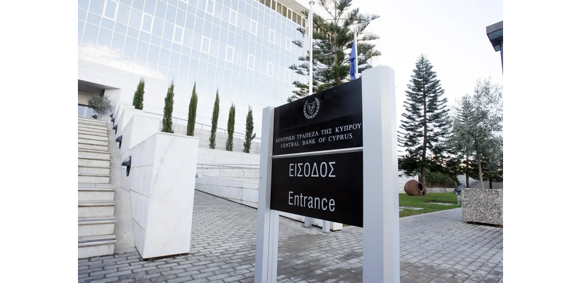 ΚΤΚ: Πάνω τα καταθετικά, αλλά και τα δανειστικά επιτόκια τον Αύγουστο