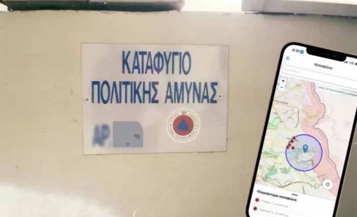 Με 90 άτομα οι έλεγχοι στα καταφύγια παγκύπρια