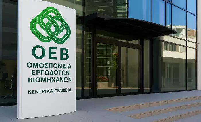 ΟΕΒ: Ανάγκη για ισορροπημένη προσέγγιση στην Τεχνητή Νοημοσύνη