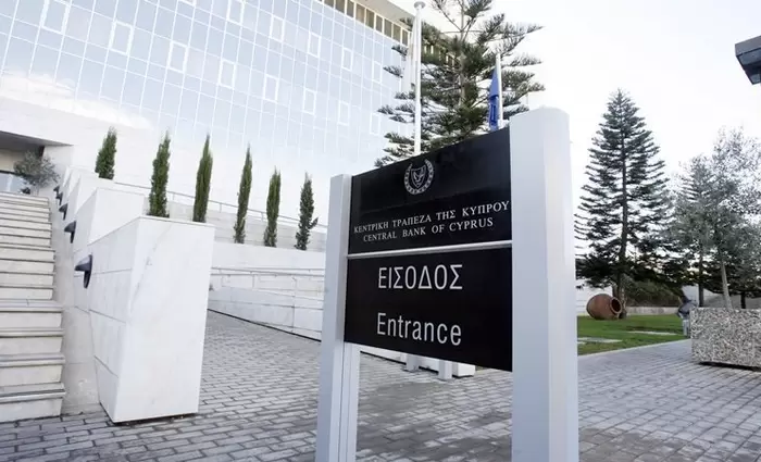 Στο 1,6% τα «κόκκινα» δάνεια στις κυπριακές τράπεζες - Στα €833 εκατ. οι ΜΕΧ