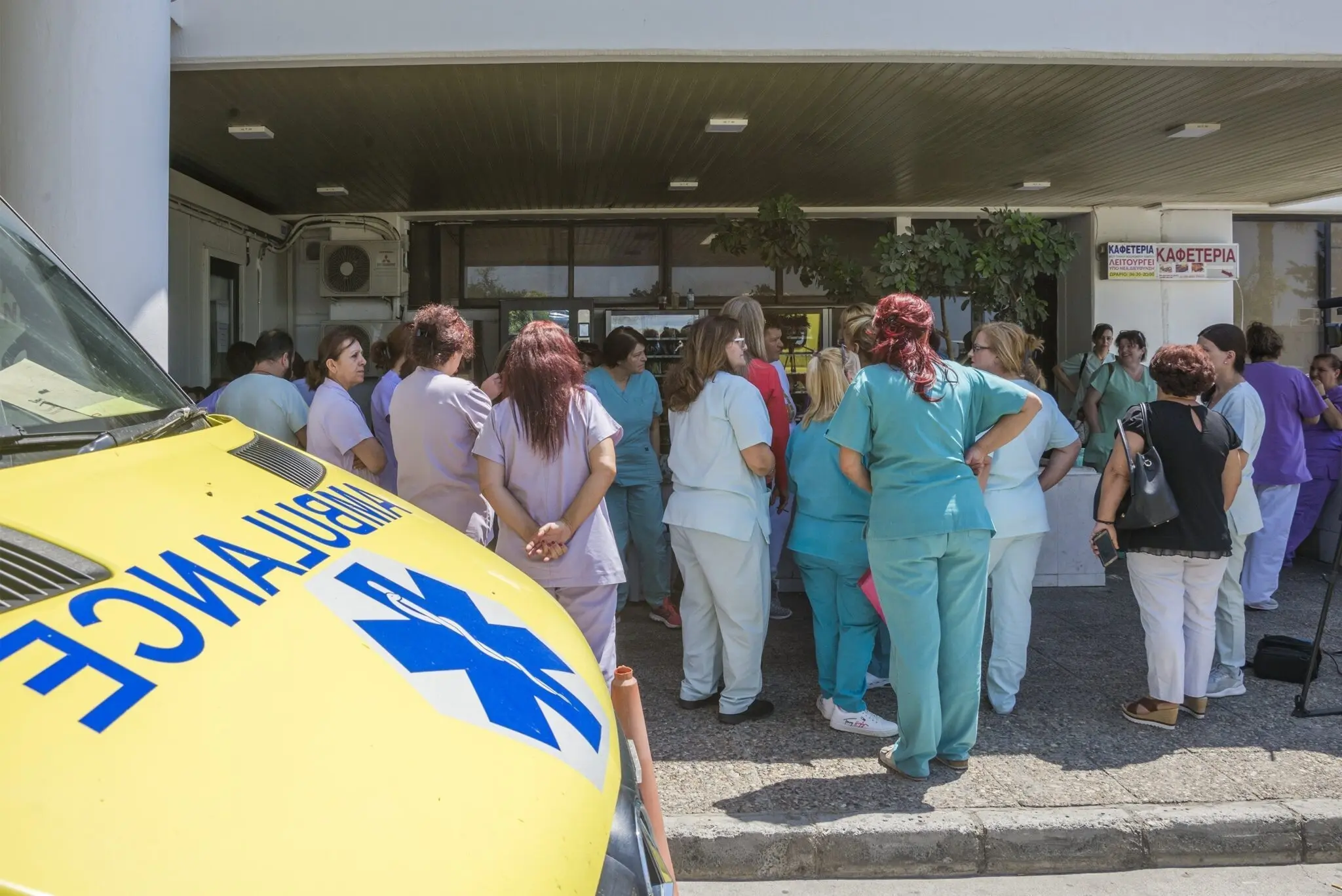 Συντεχνίες: Απεργία στα κρατικά νοσηλευτήρια για συλλογική σύμβαση