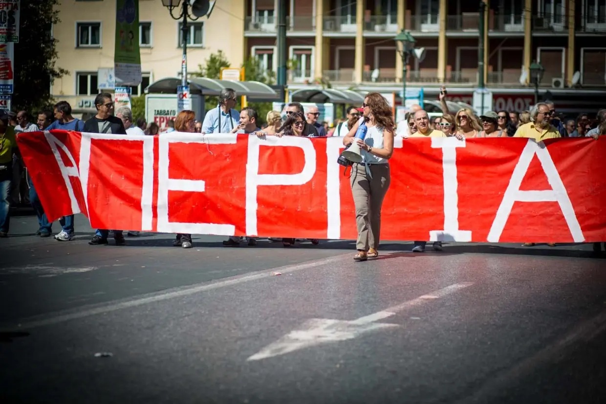 Σε απεργιακό κλοιό η Ελλάδα σήμερα