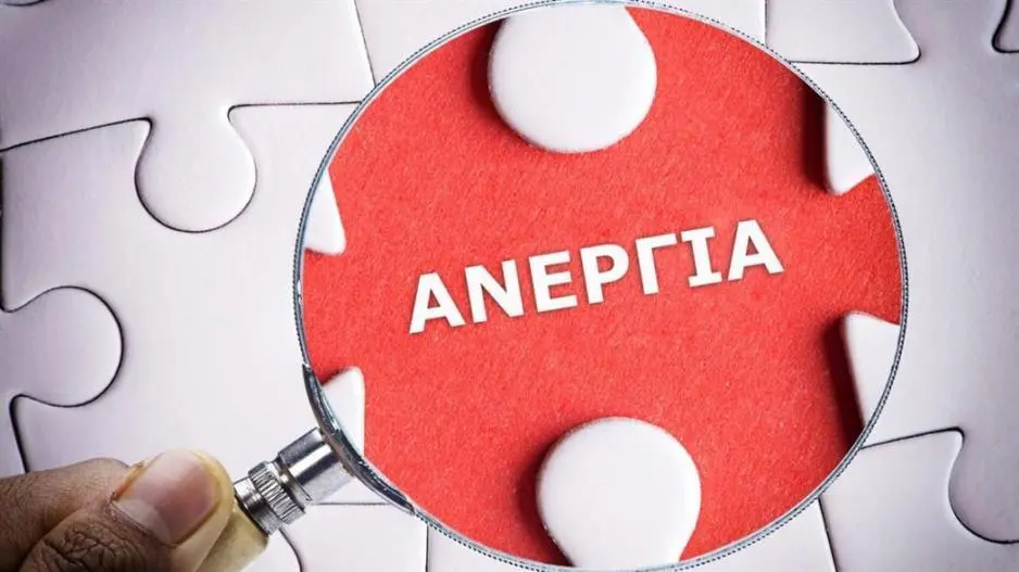 Η ανεργία στην Κύπρο έφτασε στο 6,8%