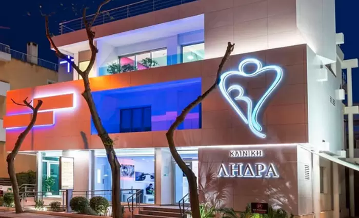 Στο ΓεΣΥ γνωστή πολυκλινική της Λευκωσίας