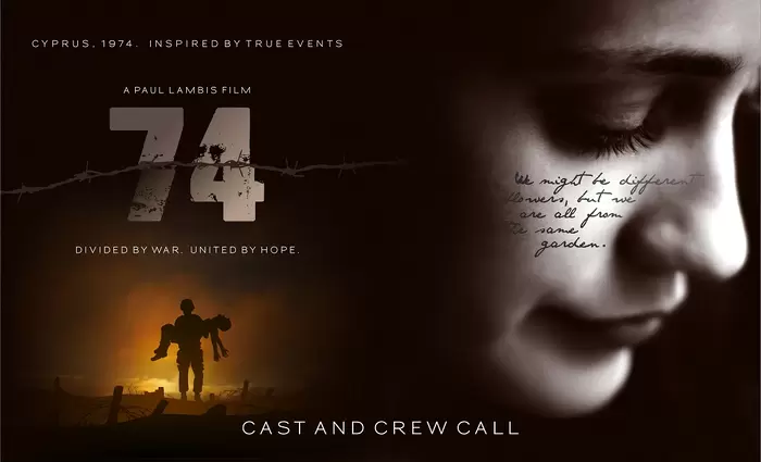 Ζητούνται ηθοποιοί και άλλο πλήρωμα για το CAST και CREW CALL 