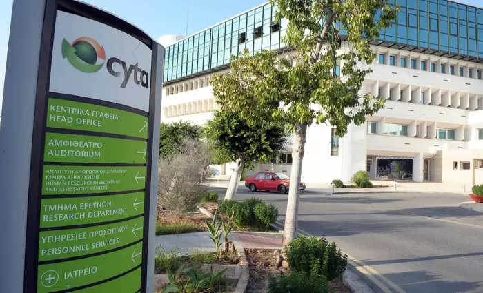 Απορρίφθηκε από το Ανώτατο έφεση της ΑΤΗΚ για πρόστιμο από την ΕΠΑ