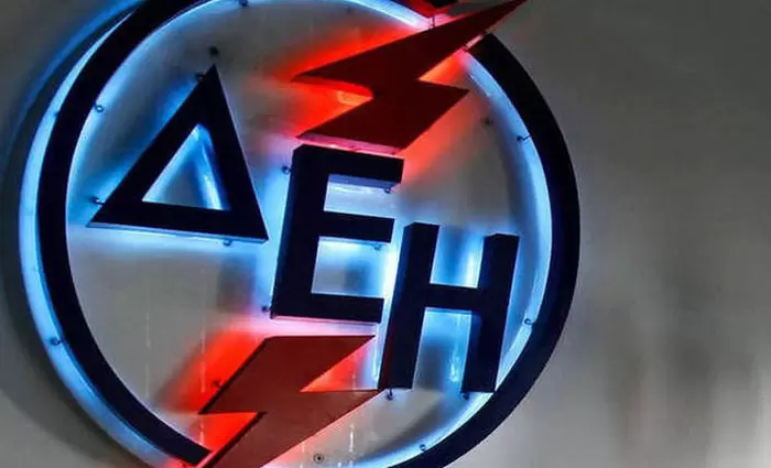 ΔΕΗ: Επιχειρηματικό δάνειο ύψους 160 εκατ. ευρώ