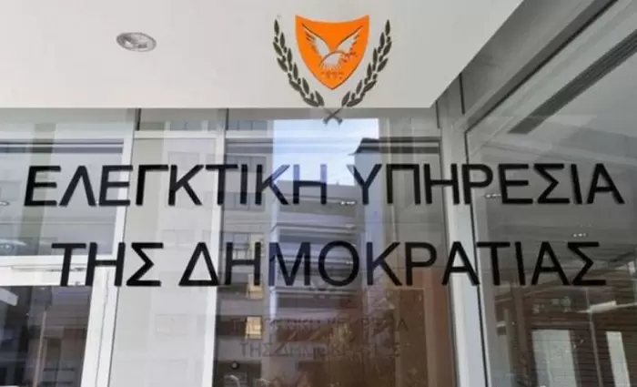 Θέση εργασίας στην Ελεγκτική Υπηρεσία με μισθό €80.433