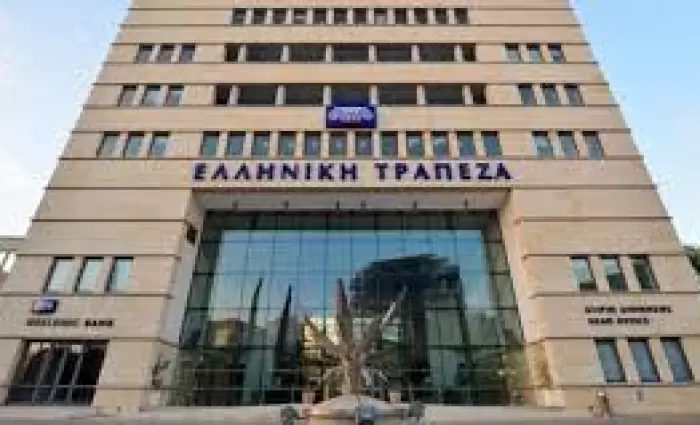 Αναστέλλεται η διαπραγμάτευση των τίτλων της Ελληνικής Τράπεζας