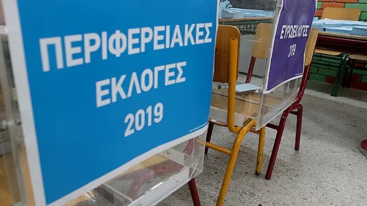 Και η Ελλάδα στις κάλπες