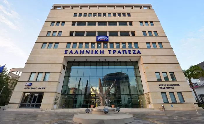 Ελληνική Τράπεζα: Κενές θέσεις εργασίας