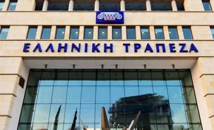 Ελληνική: Ολοκληρώθηκε η απόκτηση της CNP Cyprus Insurance Holdings Limited