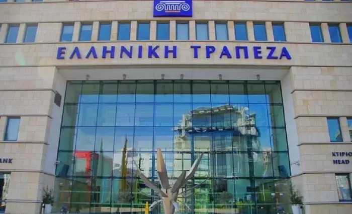 Ελληνική Τράπεζα: Κέρδη €45 εκατ. το α’ τρίμηνο του 2025