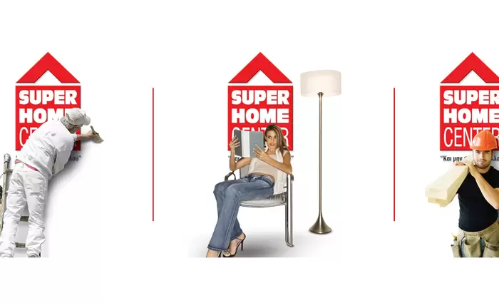 Θέσεις εργασίας στο Superhome Centre