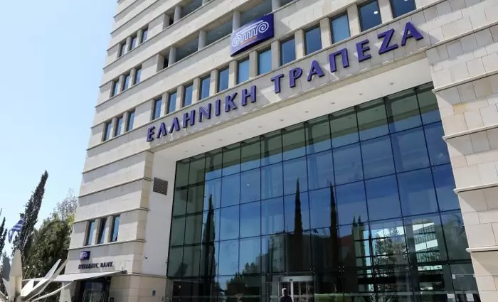 Ελληνική Τράπεζα: Τα μέτρα στήριξης νοικοκυριών και ευάλωτων ομάδων