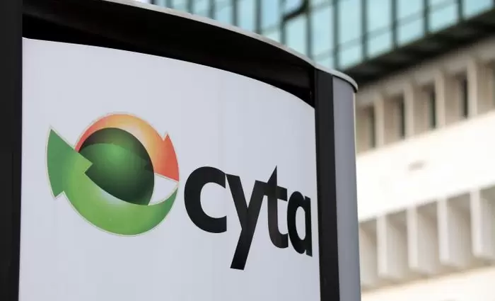 Cyta: Επενδύσεις του Ταμείου Συντάξεων 2009-2013 αφορούν οι εκθέσεις Ελεγκτικής