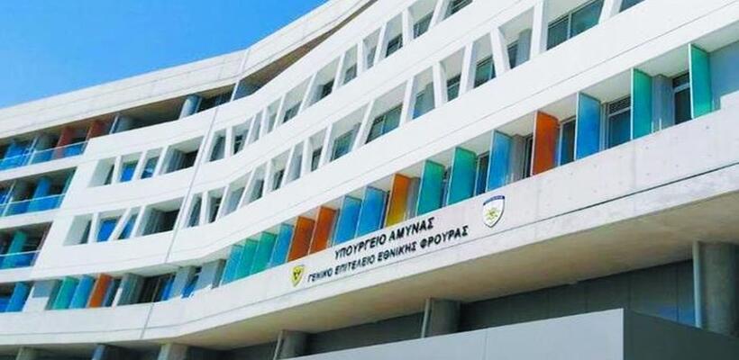 Κενές θέσεις εργασίας στο Υπουργείο Άμυνας