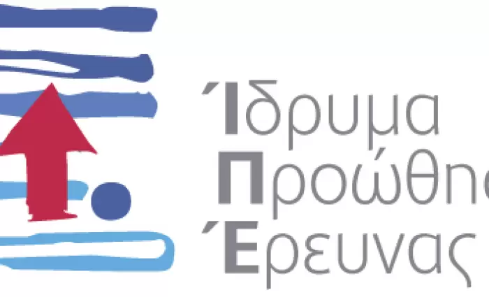 Εκπαιδευτικά εργαστήρια από το ΙΠΕ για το Πρόγραμμα «Ορίζοντας 2020»