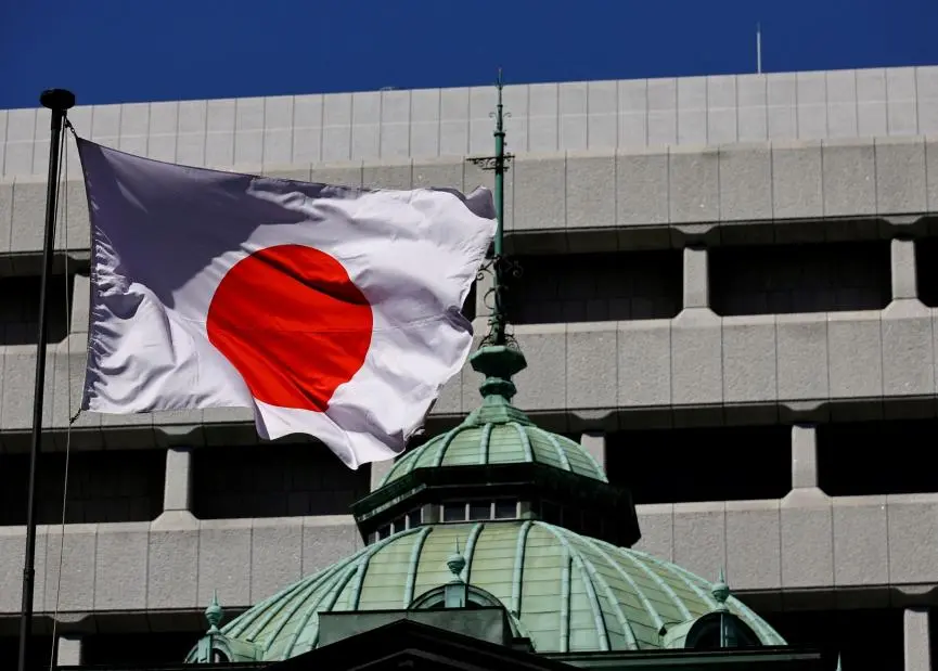 Bank of Japan: Αμετάβλητα τα επιτόκια – Ανησυχίες για τους δασμούς Τραμπ