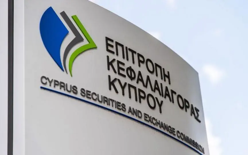 Καμπάνα ΕΚΚ ύψους €200.000 σε εταιρεία - Έλεγε «δεν θα το ξανακάνει»