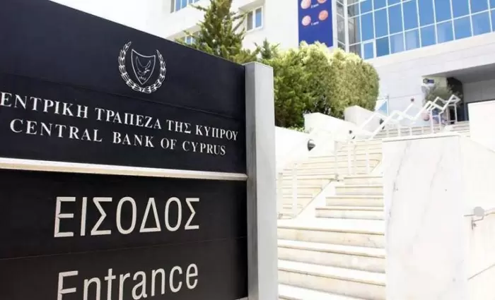 Αμετάβλητη η ζήτηση δανείων από επιχειρήσεις και νοικοκυριά το τελευταίο 3μηνο του '24