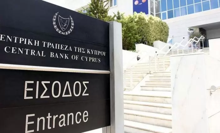 Ενημερώνει για την εφαρμογή του κανονισμού για τις Άμεσες Πληρωμές η ΚΤΚ