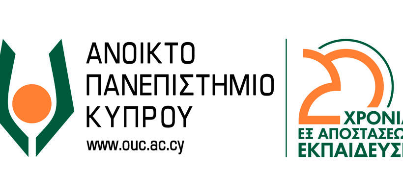 Προκήρυξη θέσης Ερευνήτριας/Ερευνητή για πολίτες από την Ουκρανία