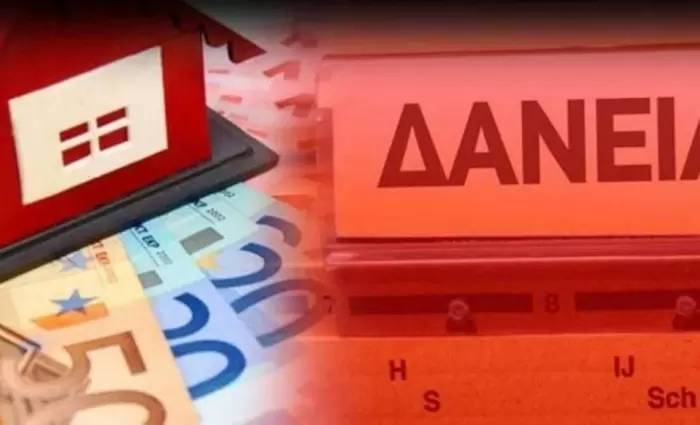 Πάνω από 2,27 εκατομμύρια οι  οφειλέτες κόκκινων δανείων στην Ελλάδα