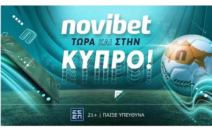 H Novibet επεκτείνεται δυναμικά και στην Κύπρο