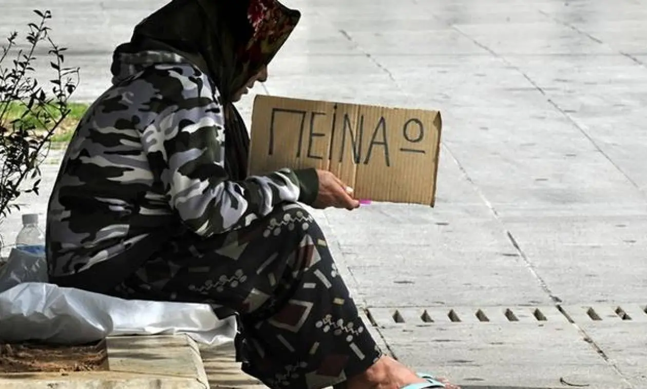 Πάνω από 113 εκατομμύρια άνθρωποι σε 53 χώρες είχαν πρόβλημα σίτισης