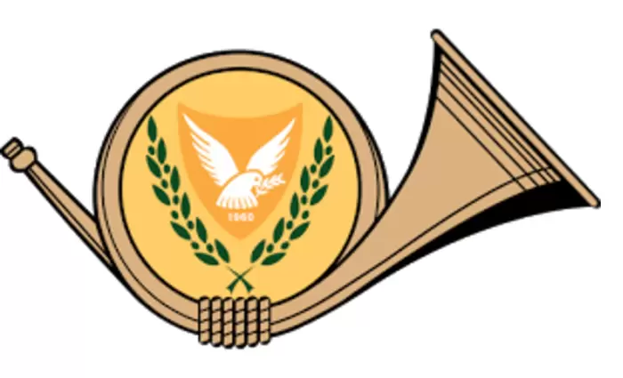 Ζητείται διαχειριστής για το Ταχυδρομείο Καλού Χωριού Λευκωσίας 