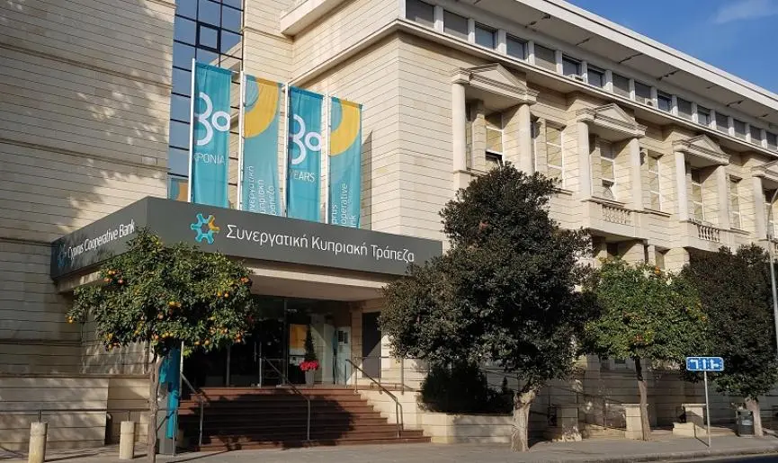 Μειώθηκαν οι εκροές στον Συνεργατισμό