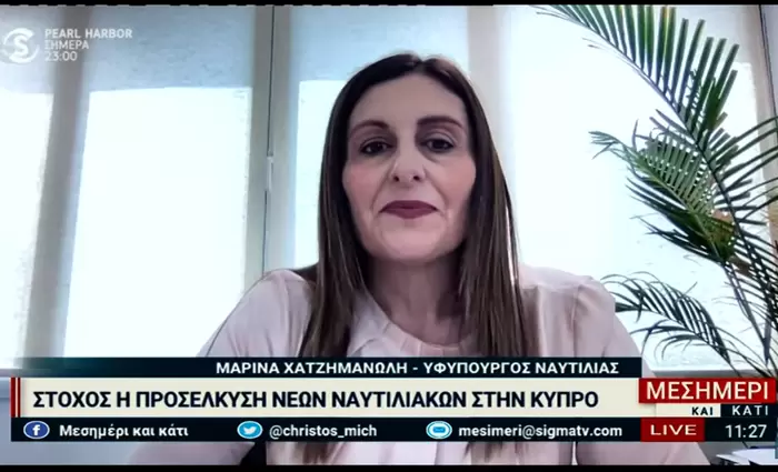 Υφ. Ναυτιλίας για κυρώσεις ΗΠΑ: Ευτυχώς δεν έχουμε επηρεαστεί (vid)