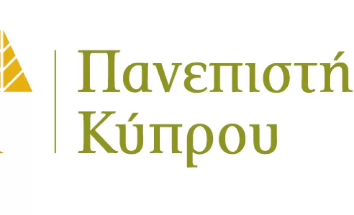 Πανεπιστήμιο Κύπρου: Θέσεις Λέκτορα και Επίκουρου Καθηγητή 