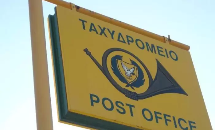 «Phishing» τα μηνύματα για αλλαγή διεύθυνσης λένε τα ταχυδρομεία