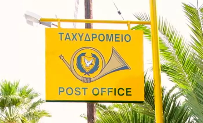 Επί τάπητος το μέλλον των Κυπριακών Ταχυδρομείων