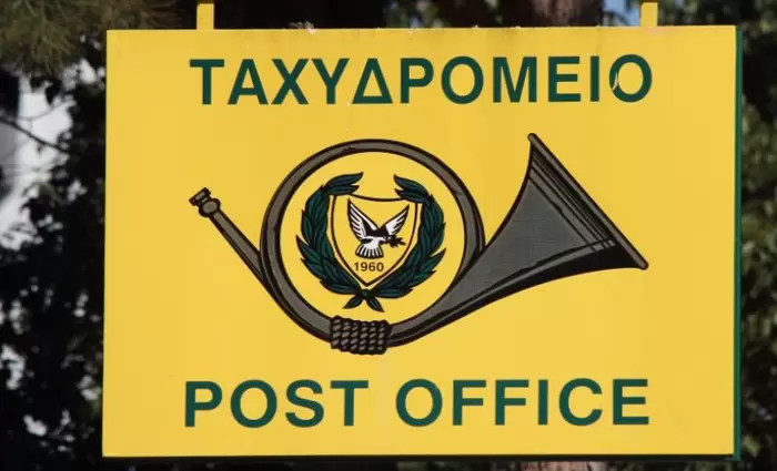 Ζητείται ταχυδρόμος στην Κισσόνεργα με μισθό €780