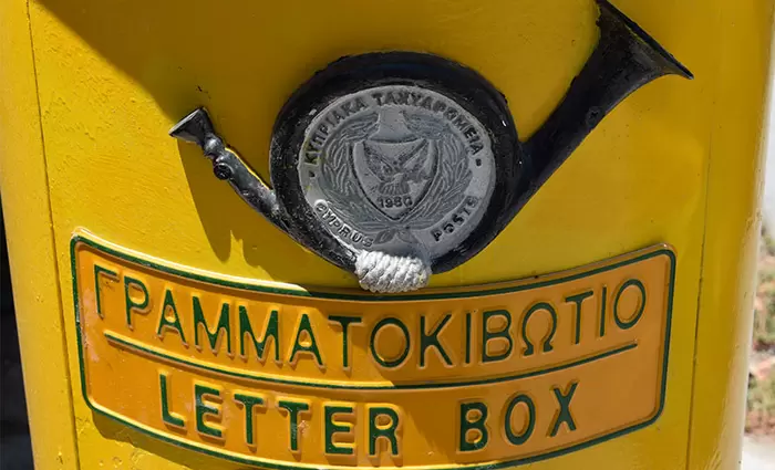 Προσλήψεις στο ΓΕΡΗΕΤ με μισθούς μέχρι €53.637 το χρόνο