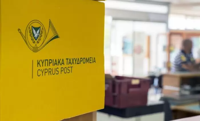 Για νέα απάτη με sms, προειδοποιεί το Τμήμα Ταχυδρομικών Υπηρεσιών