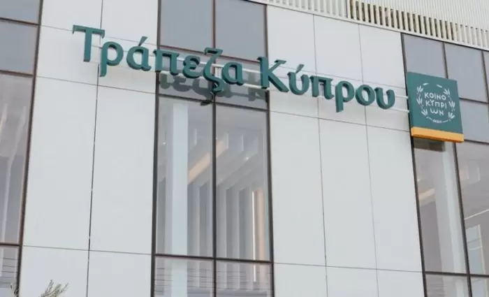 Τράπεζα Κύπρου: Κάτω από 3% το ποσοστό της Caius Capital
