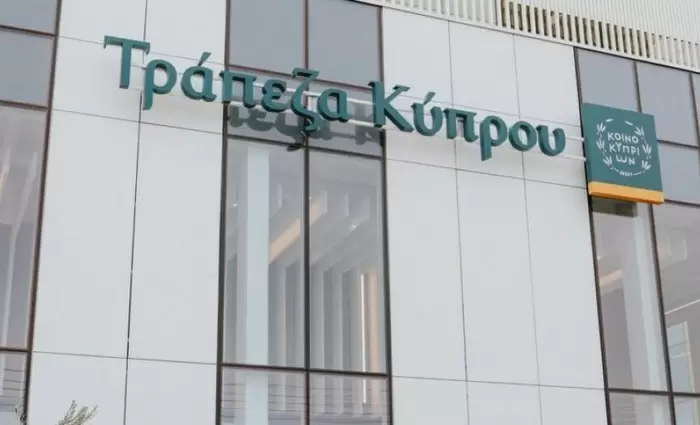 Τράπεζα Κύπρου: Κάτω από 4% το ποσοστό της Caius
