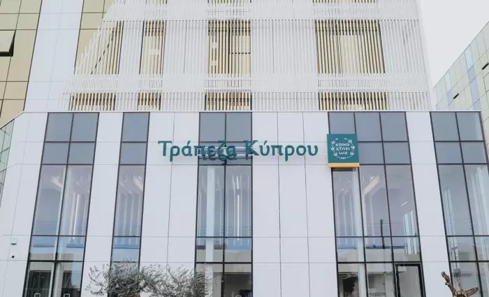 Αλλαγές στην Τράπεζα Κύπρου – Στη θέση της EBRD νέοι επενδυτές
