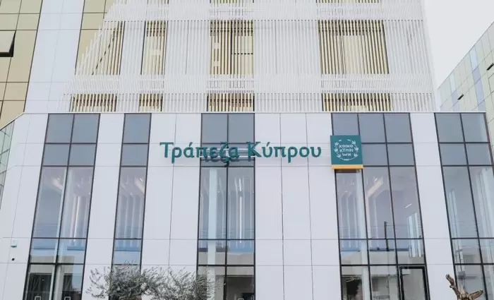 Η Τράπεζα Κύπρου εξαγοράζει την Εθνική Ασφαλιστική με τίμημα €29,5 εκατ.