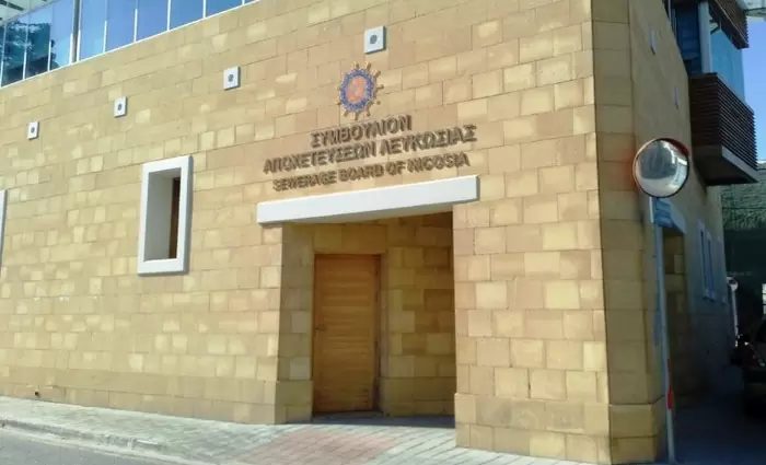 Θέσεις εργασίας στο Συμβούλιο Αποχετεύσεων Λευκωσίας 