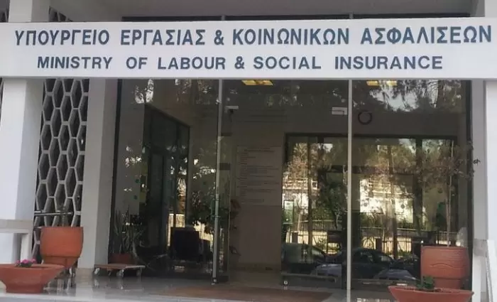 Προσλήψεις προσωπικού στο Τμήμα Κοινωνικών Ασφαλίσεων