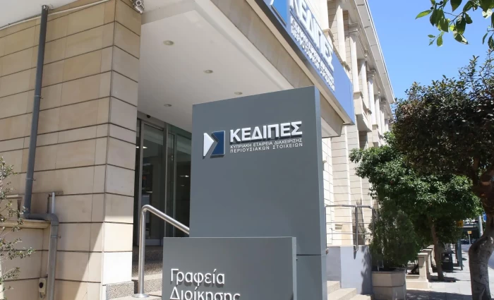 Ακόμα €50 εκατ. στο κράτος από ΚΕΔΙΠΕΣ – Στα €1,87 δισ. η συνολική αποπληρωμή